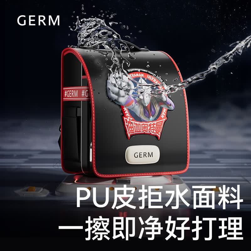 格米(germ)奥特曼书包小学生一二三年级男童轻盈书包大容量防泼水 能量黑