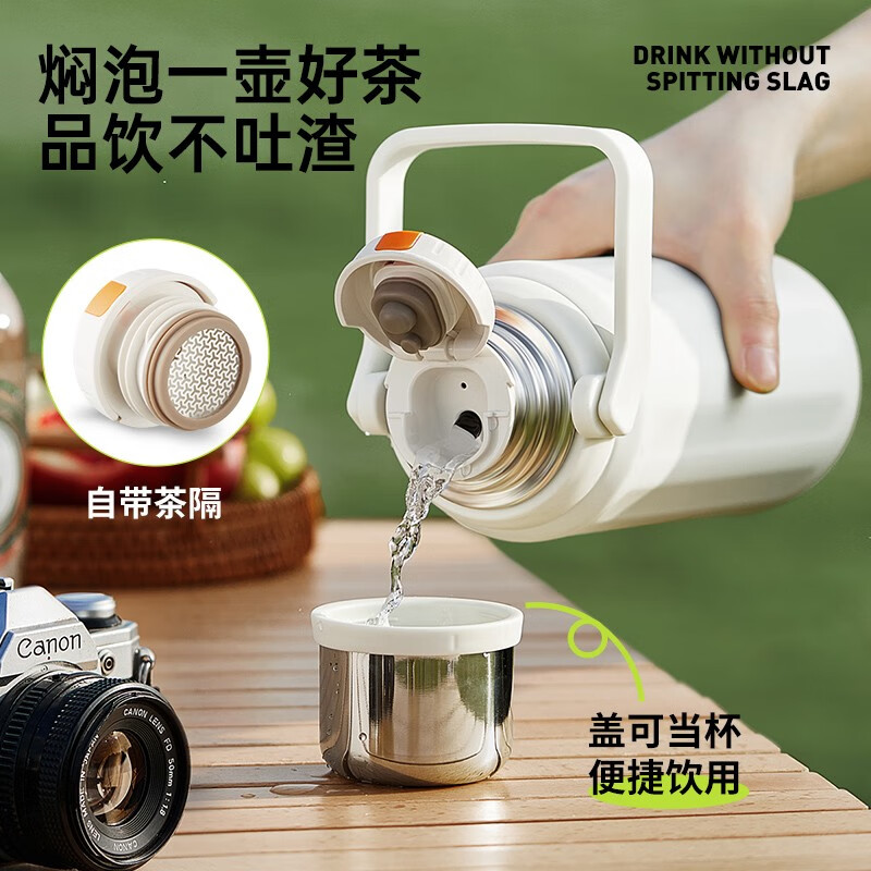 炊大皇（COOKER KING）大容量保温水杯男女士学生随行拎手水杯壶户外便携学生高颜值杯子 奶白色1200ml【316不锈钢】