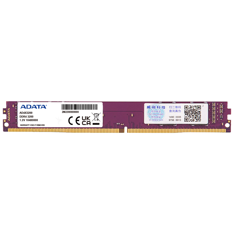 历史价格走势：内存品牌威刚（ADATA）8GBDDR43200