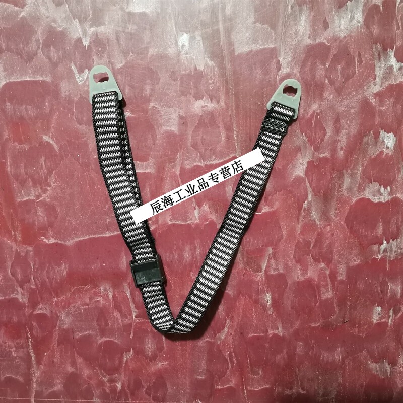 山头林村安全帽y型下颌带d型插扣帽带可调节下颚带下巴托安全头盔配件