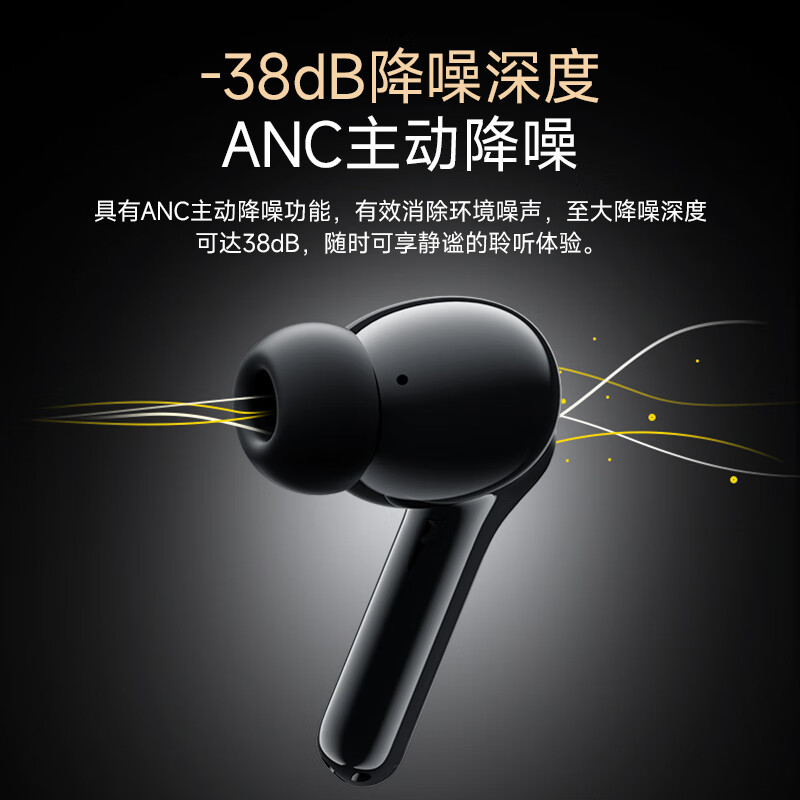 QQ音乐无线蓝牙耳机全彩智能主动降噪蓝牙5.4低延迟游戏ET66 黑色