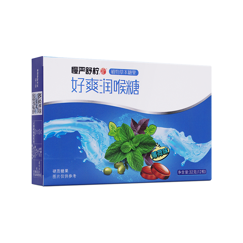 双十一查清咽利喉历史价格|清咽利喉价格走势图
