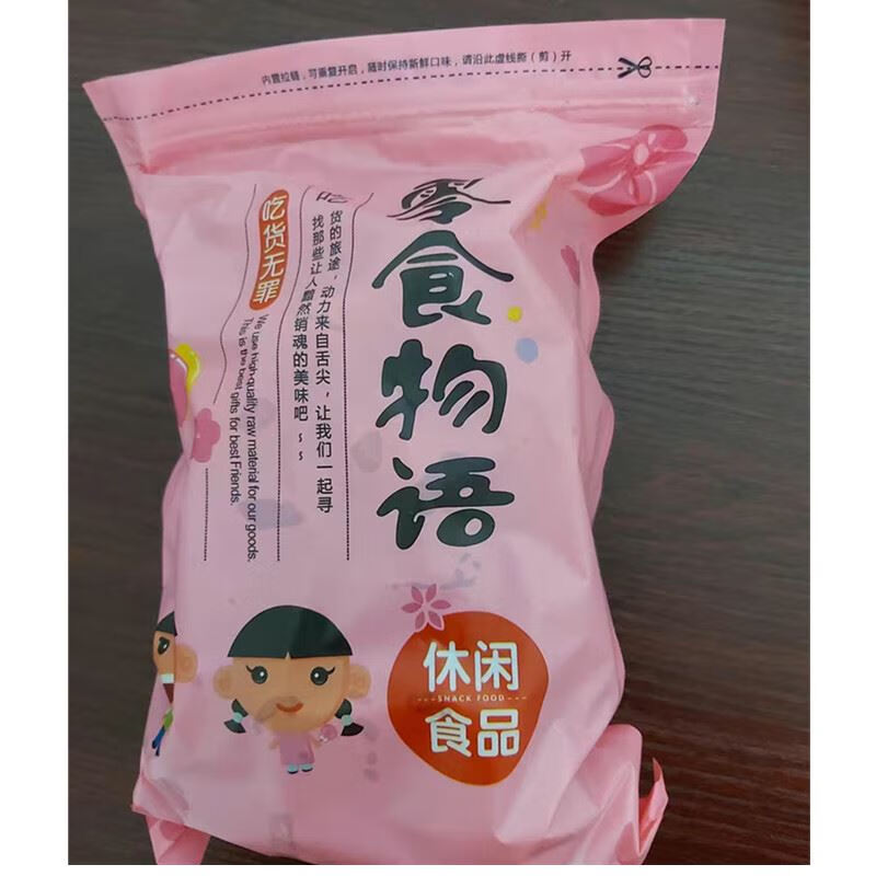 蜜三刀 精品2000g(4斤)