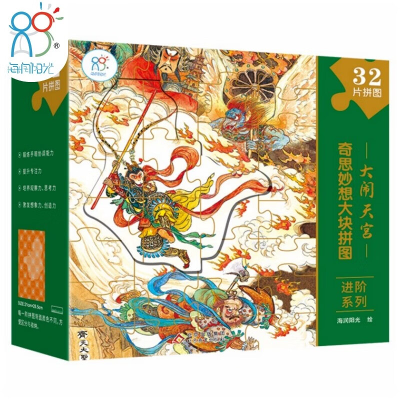 奇思妙想大块拼图：大闹天宫 3-6岁儿童益智早教 经典名著拼图系列 亲子互动游戏 动手动脑激发探索兴趣 趣味了解科普知识