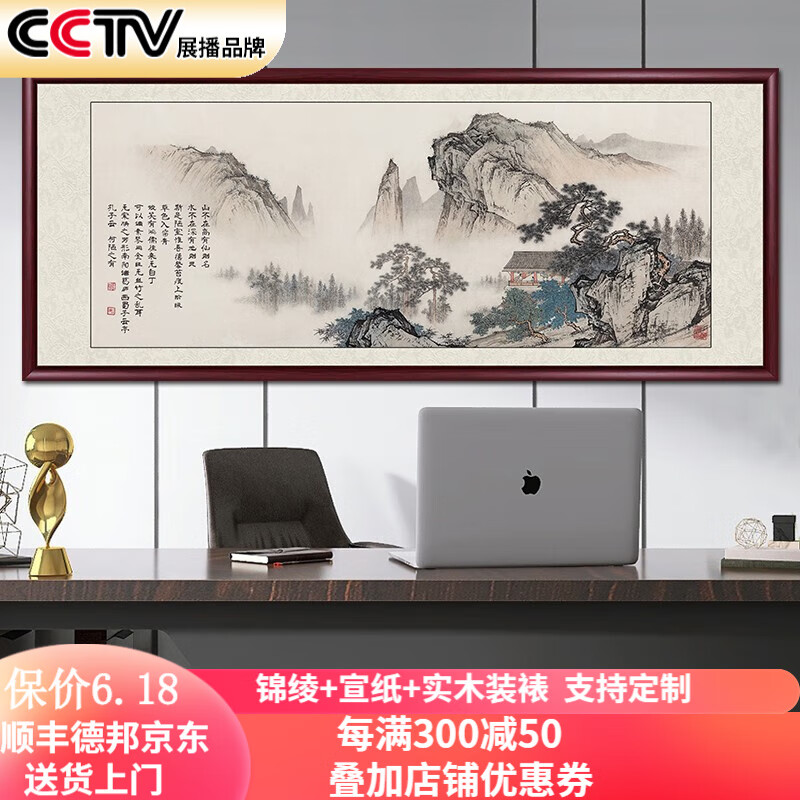 装饰字画历史价格曲线|装饰字画价格走势图