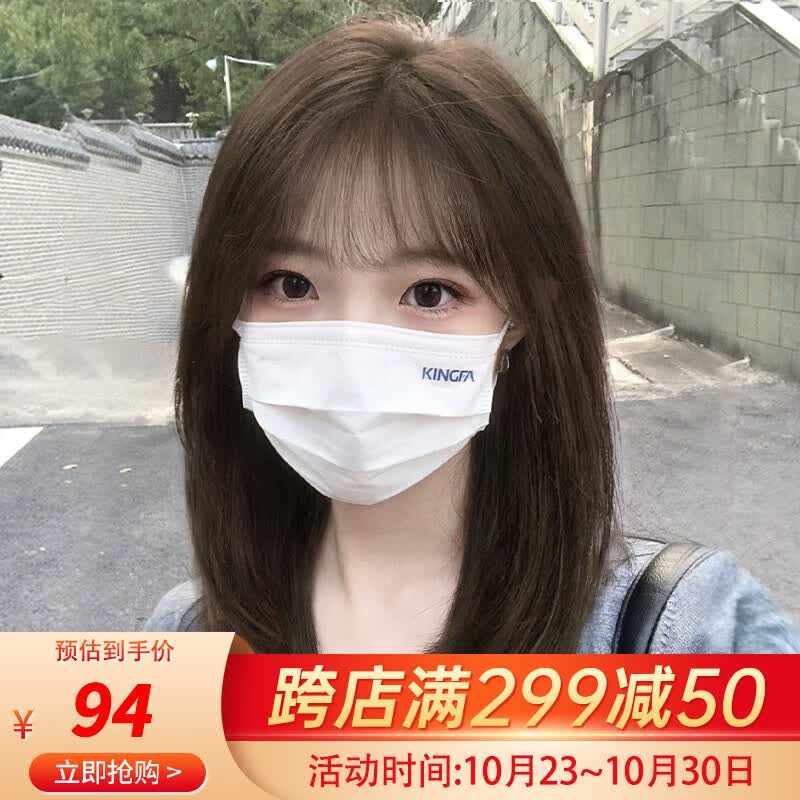 Actual Self假发女中长发自然仿真全头套式减龄锁骨发假发头套 层次锁骨发-冷棕色使用感如何?