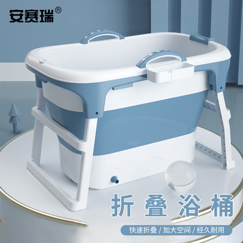 折叠浴桶 泡澡桶 洗澡桶 成人可折叠浴盆 大人儿童洗澡盆  折叠浴缸