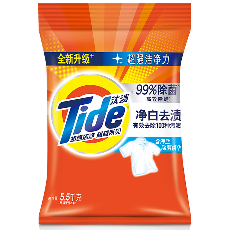 Tide 汰渍 净白去渍洗衣粉 5.5kg