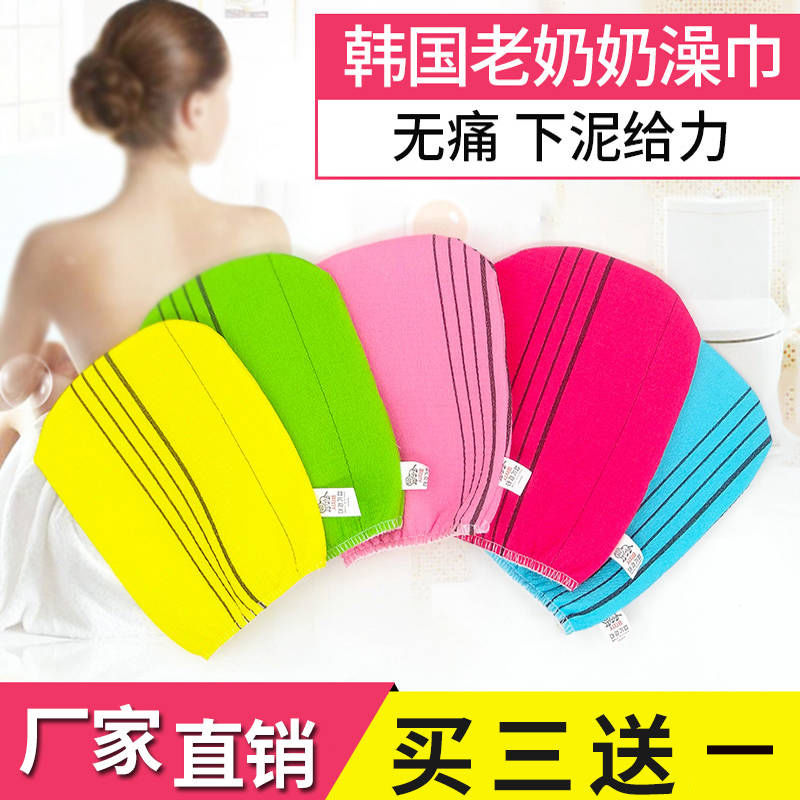 搓澡巾南大门老奶奶搓澡洗澡巾宝宝女男家用沐浴棉 (狮子标)1件黄色