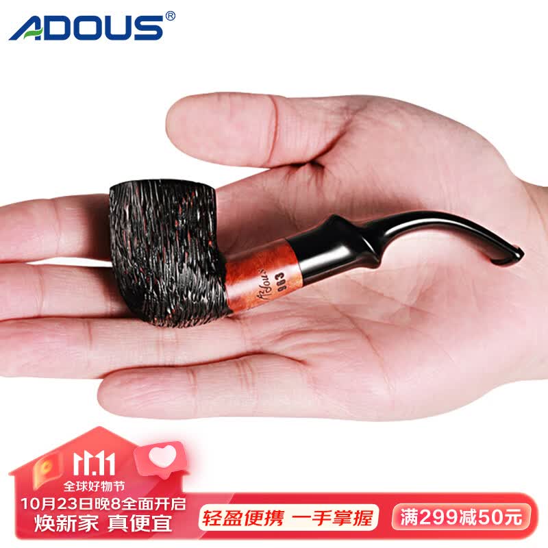 爱斗仕（ADOUS） 石楠木烟斗手工过滤烟斗老式烟斗弯式实木便携迷你斗9mm烟具送礼属于什么档次？