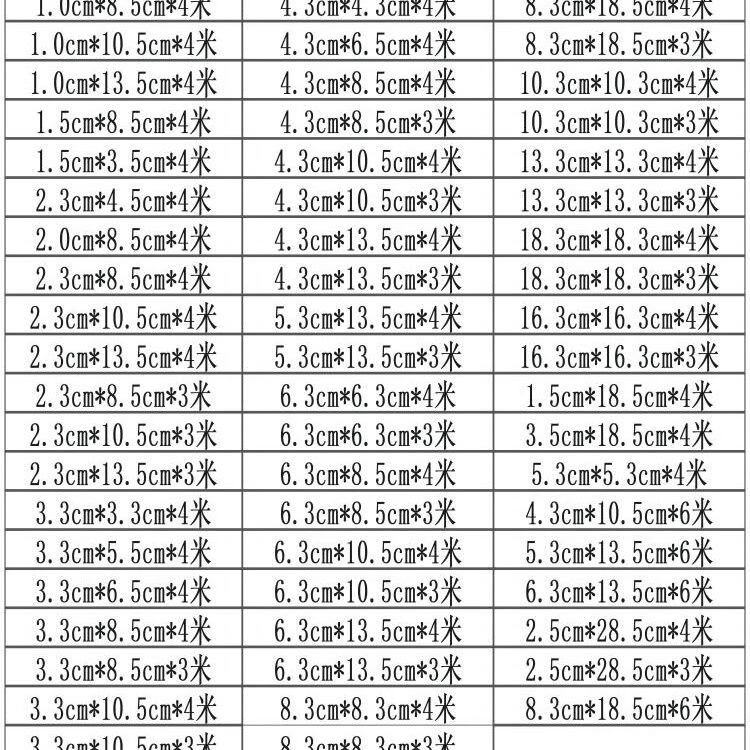碳化户外防腐木庭院露台地板实木板材木条 樟子松防腐木所有尺寸规格