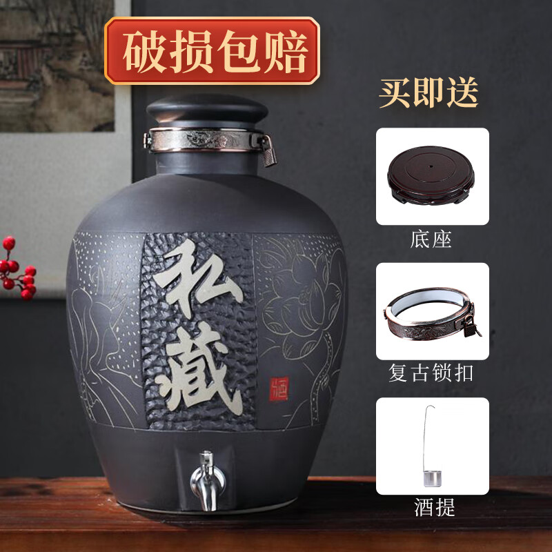 景德镇陶瓷酒坛子5/10/20/50斤装密封酒罐家用存泡酒专用空酒瓶缸 20斤雕刻荷花私藏+龙头 底座 京东折扣/优惠券