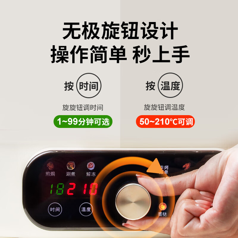 洁氏（JESE）空气炸锅大容量家用免翻面 多功能空气锅电炸锅煎烤蒸煮一体不粘多功能料理锅200C 米白色 6L