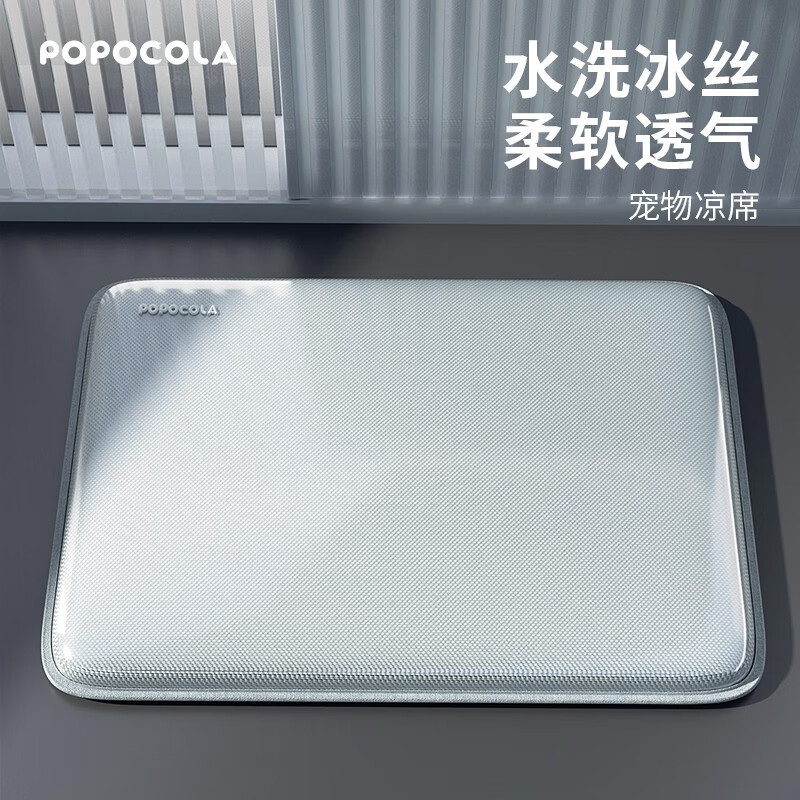 上手说说POPOCOLA狗窝怎么样？说说三星期感受告知