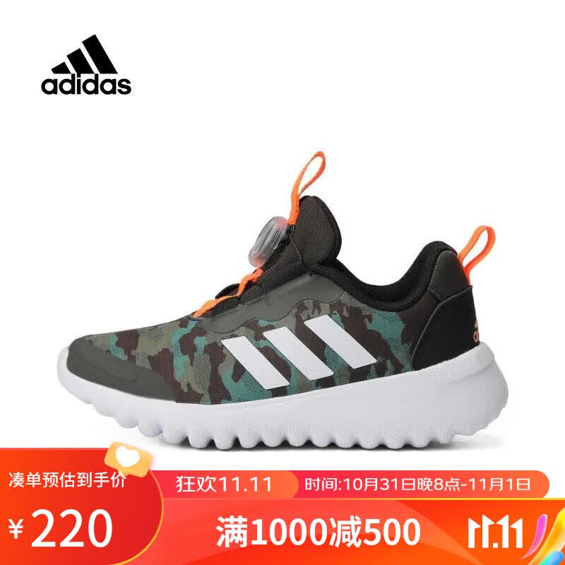 阿迪达斯(滔搏运动)阿迪 kids男小童ActiveFlex BOA 3.0 K训练鞋IG0498 IG0498 33.5怎么看?