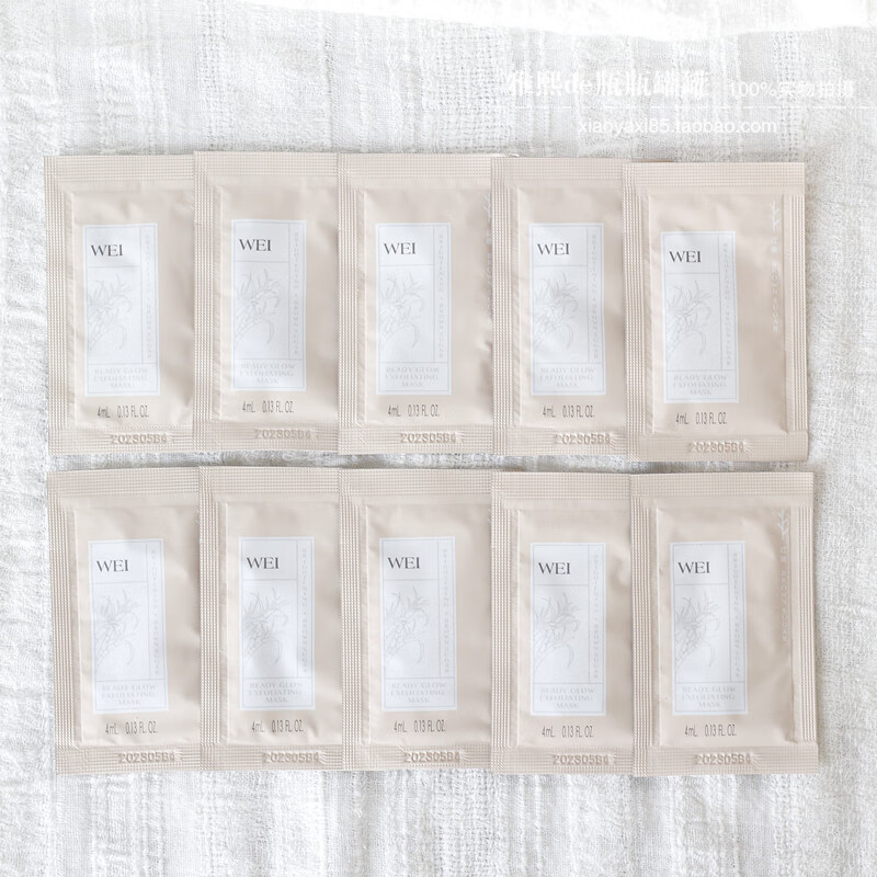 dinofenwei红景天清洁蜂毒滋养红糖面膜4ml体验装小样 双重亮肤糖面膜