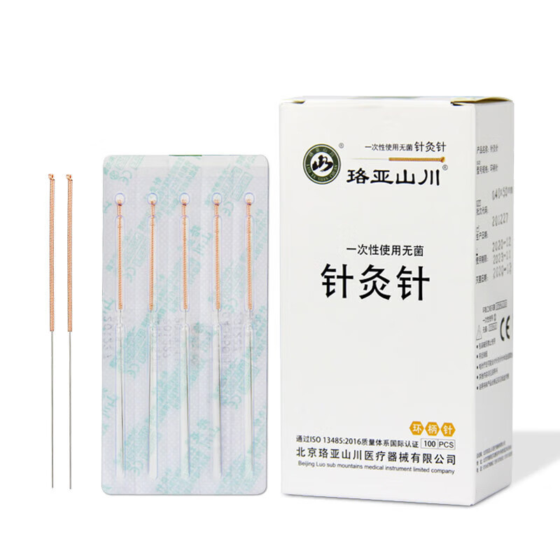 一次性使用无菌圆利针加粗针灸针胡超伟环铜柄元利针 0.50*25一寸