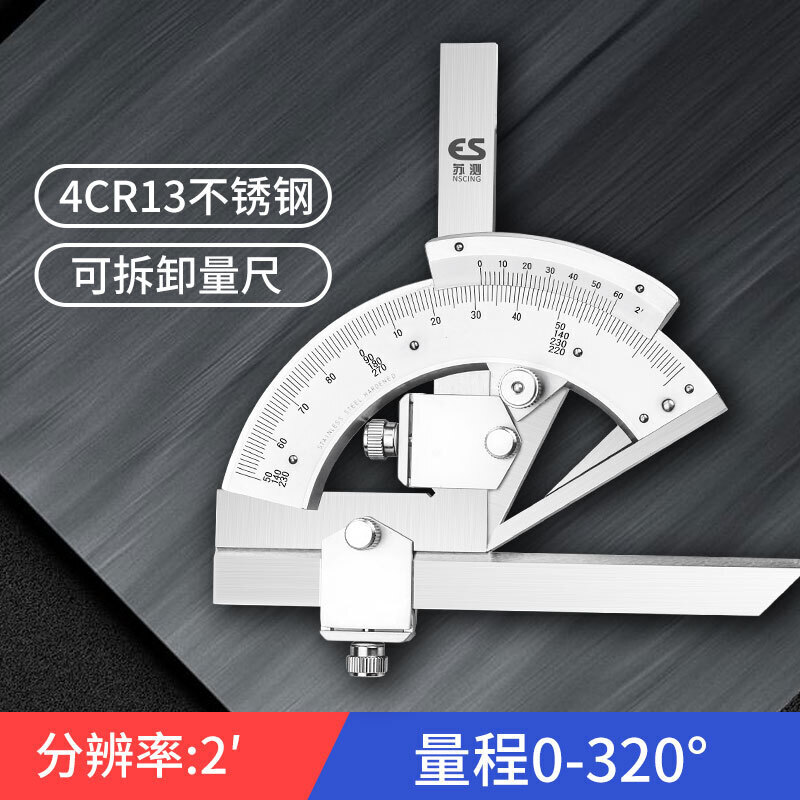 云启格角度尺360度数显直角尺多功能高精度测量仪定制 量程320度分辨