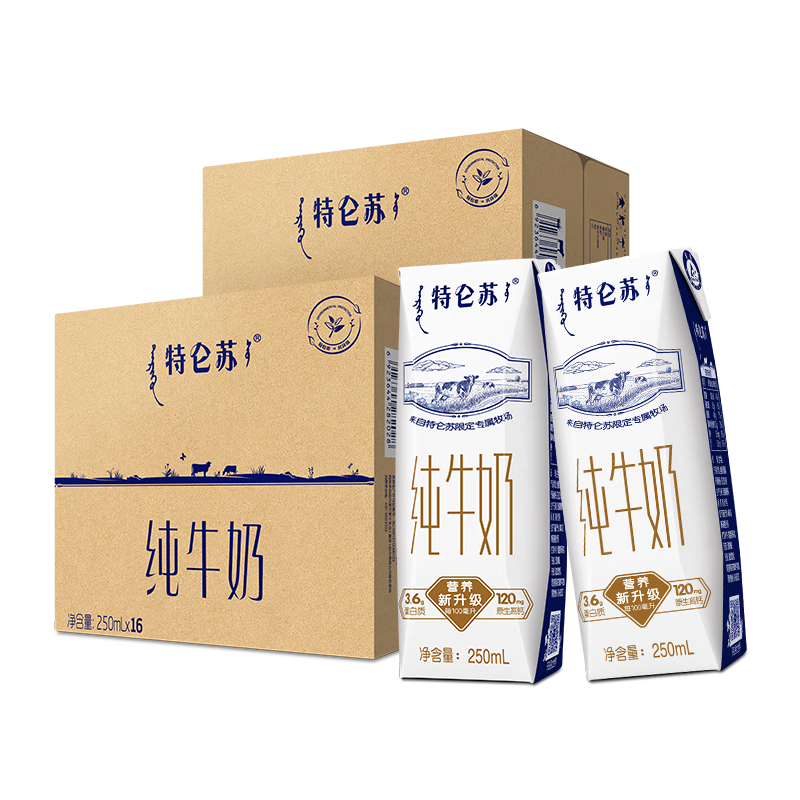 特仑苏牛奶价格走势分析及消费者评测|牛奶乳品京东历史价格