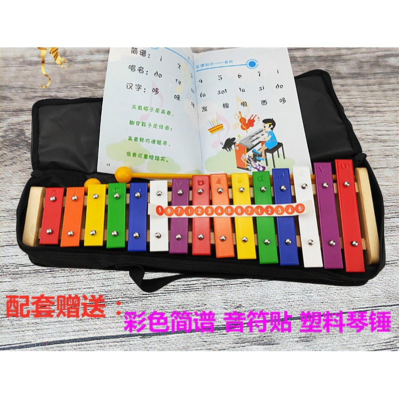 手敲琴15音铝板琴音乐早教手敲琴儿童音乐玩具小钟琴木琴教学专用 15