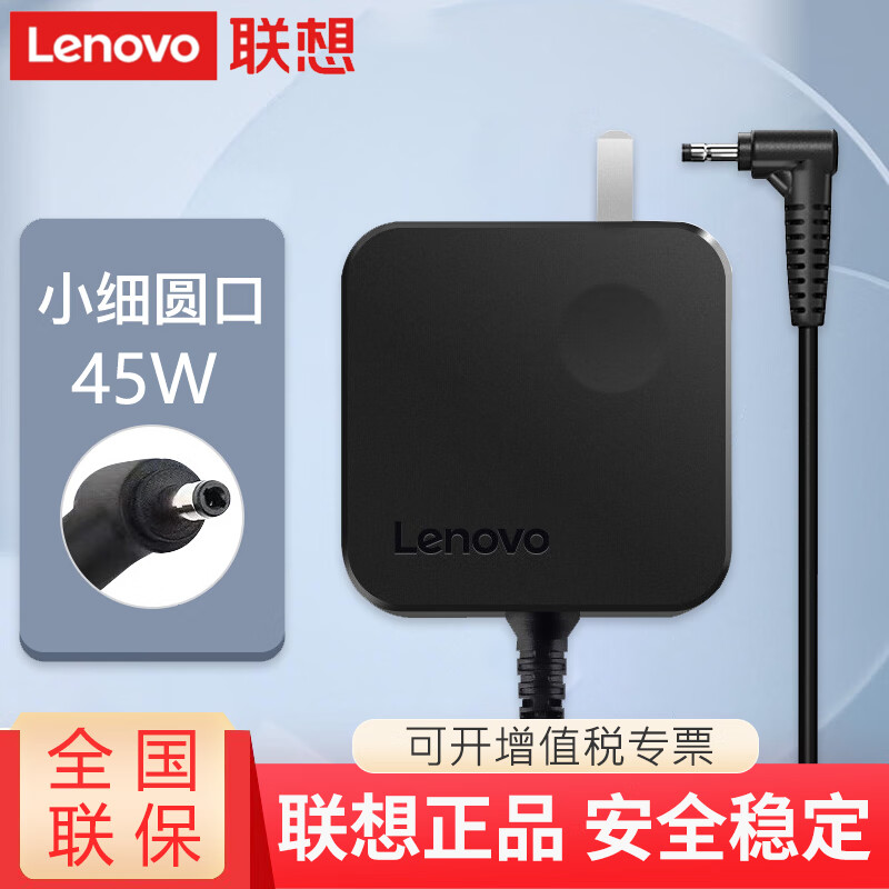 联想lenovo 小新air 12 13 14 潮5000 潮7000-1314 miix510 520 525