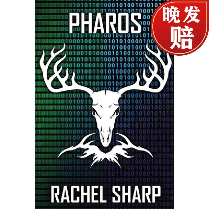 【4周达】pharos: phaethon series, book 2