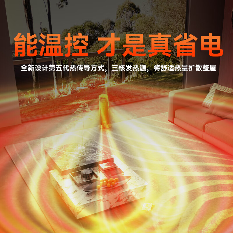 bures百而思取暖器暖风机石墨烯电热家用暖气大面积50平方全屋速热神器婴儿浴室客厅办公室内热风升温 【100m³-200m³】即开即热+遥控器控制