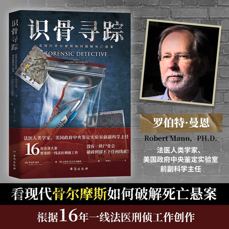 悬疑惊悚最全历史价格表|悬疑惊悚价格比较