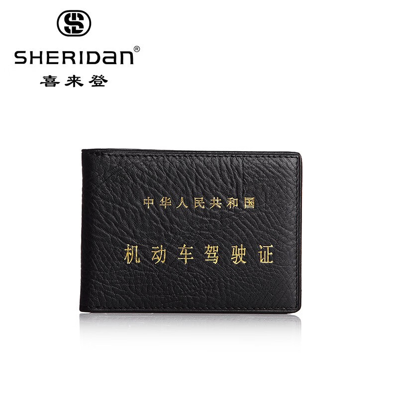 ϲ����ͷ��ţƤ ��ʻ֤�� ��Ů���⿨�� �����׻�����������ʻ֤������ S8051 48Ԫ