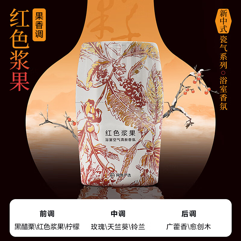 产品配图