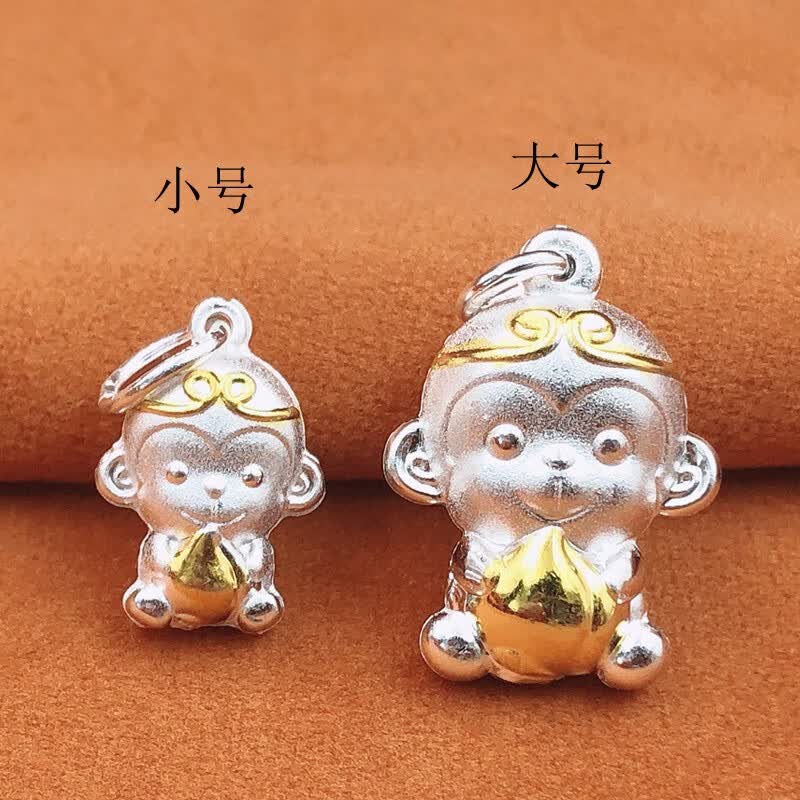 沭白s999足银吊坠小猴子金箍猴手链项坠子项链吊坠2020年新款宝宝儿童