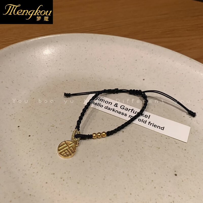 梦蔻 金色福牌吊坠编织绳项链女轻奢小众设计黑绳锁骨链高级感福字