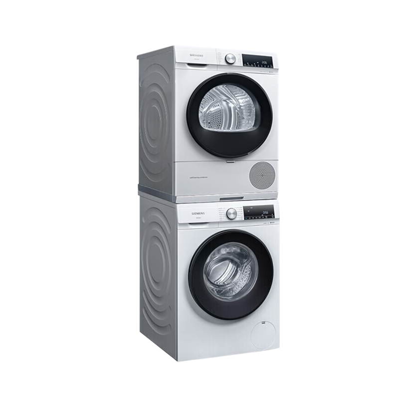 西门子(SIEMENS)洗烘套装 10kg智能除渍滚筒洗衣机+10kg热泵烘干机家用防缠绕 WG52A1X00W+WQ55A2D00W