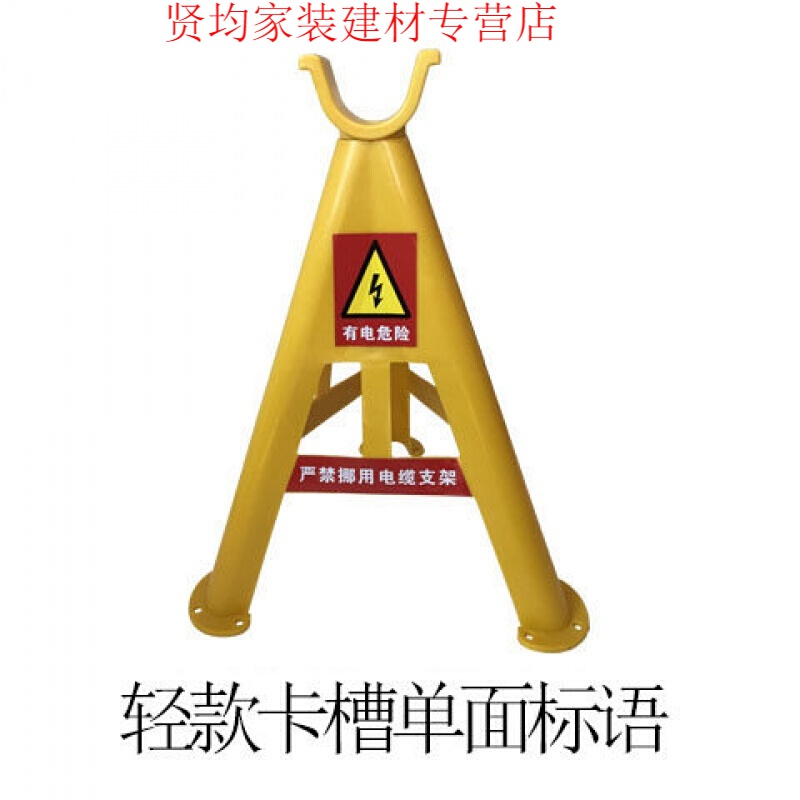 初构想(chugouxiang)电缆支架 三角电缆支架电线缆卡槽pvc塑料固定