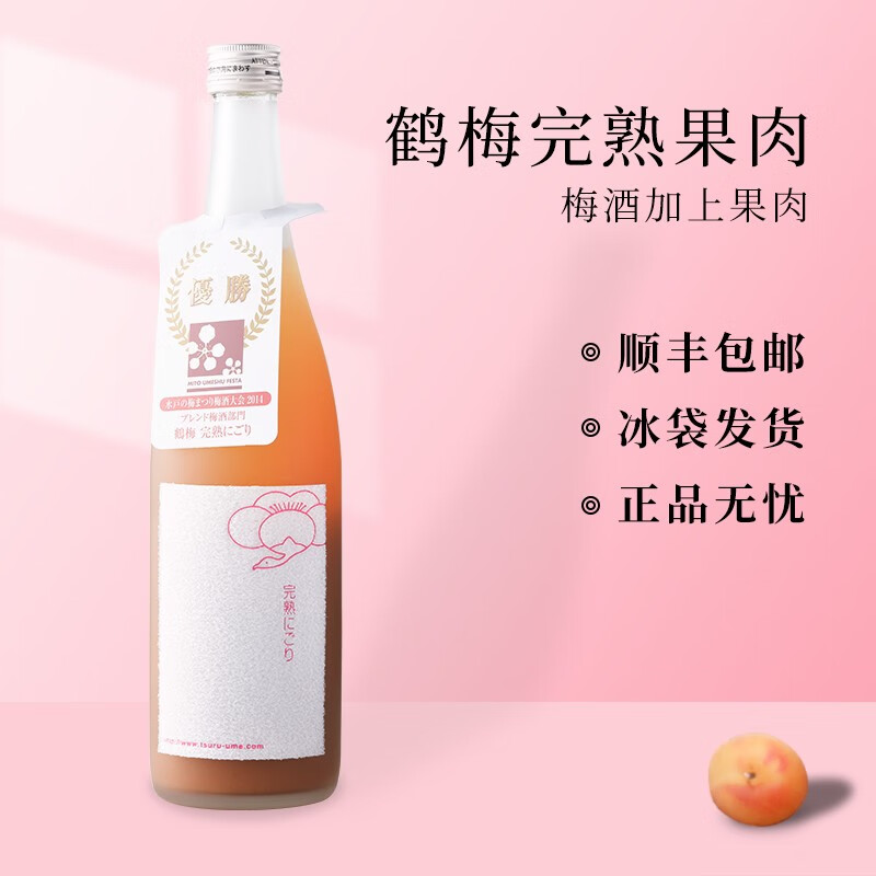 tsuru-ume鹤梅完熟果肉梅酒 柚子酒 日本进口 果酒梅酒 720ML 鹤梅完熟果肉梅酒720ml