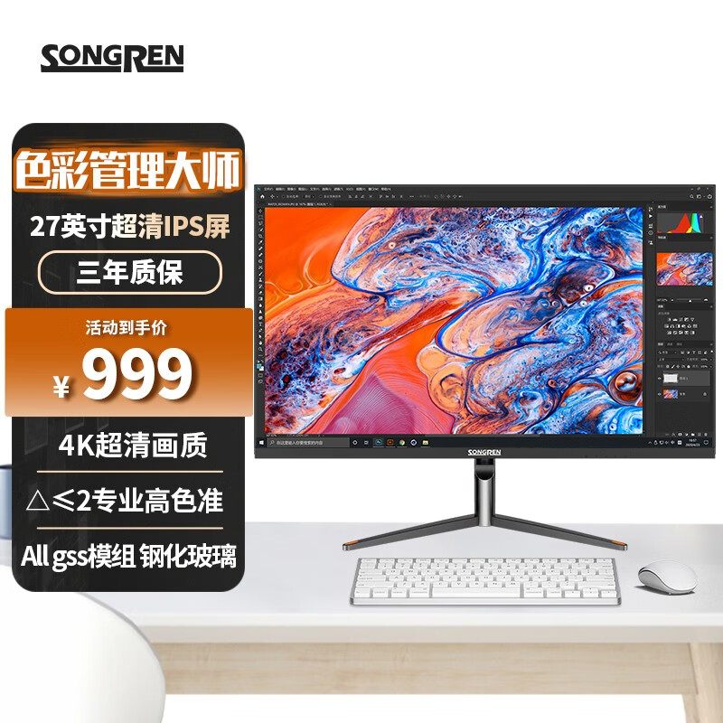 显示器历史价格查询京东|显示器价格走势