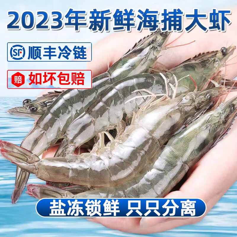 看虾类价格涨跌软件|虾类价格历史