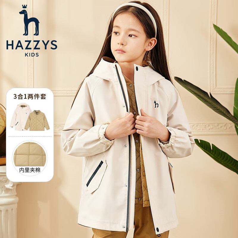 哈吉斯（HAZZYS）品牌童装男女童可拆卸棉服高拉链防风一衣两穿可拆卸棉服 深灰蓝 155