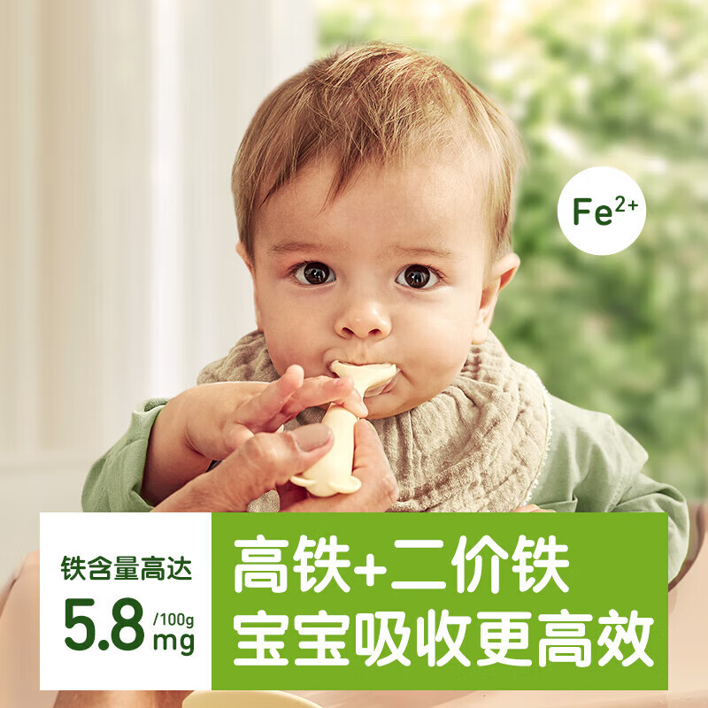 小皮婴儿米粉有机高铁4到12个月婴儿辅食 宝宝米粉营养米糊混合口味 有机原味大米粉 160g*4盒