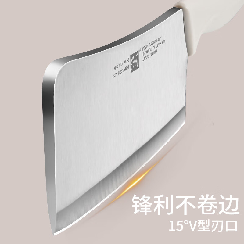 兴刃刀具套装厨房不锈钢切菜刀小厨刀三德刀水果刀厨师多用刀辅食套装 刀具套装-六件套