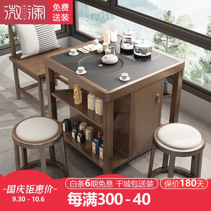 微澜阳台移动小茶桌茶台实木烧水壶一体桌新中式茶桌椅组合小户型客厅 单桌+扶手椅*2(带烧水壶) 组装高性价比高么？