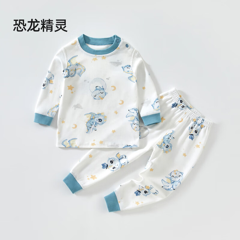 贝肽斯儿童冬季纯棉秋衣秋裤套装婴儿睡衣连体衣男女童家居服新款 恐龙精灵 【5A抗菌】 90 cm