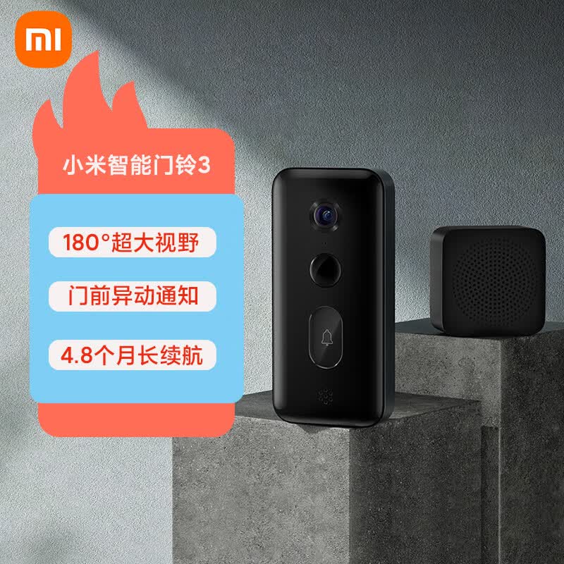 小米智能门铃3 2K分辨率 180°超大视野 家用猫眼摄像头 门前异动通知 手机查看  远程实时查看怎么看?