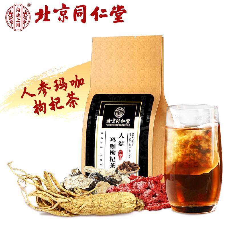 茶枸杞玛咖黄精人参桑椹大麦大枣栀子八宝茶养生茶饮 人参玛咖茶150g