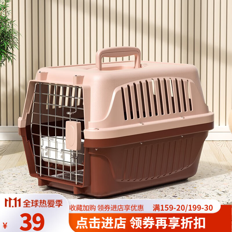 摩宠【带挂碗+垫板】宠物航空箱大号狗猫托运箱猫咪狗狗航空箱运输箱 一号48*30*33CM建议12斤以内怎么看?