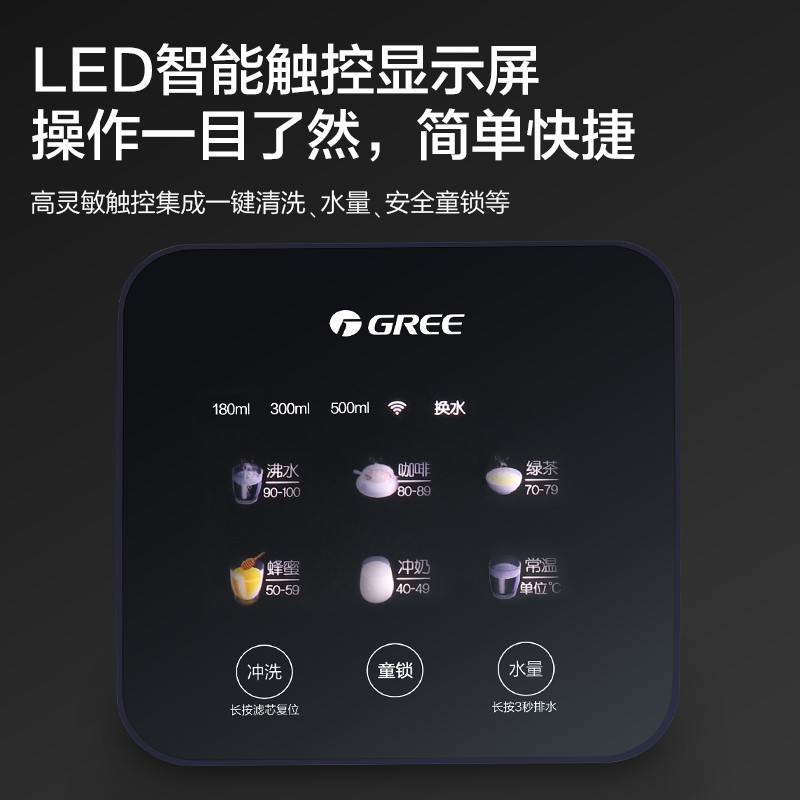 格力(GREE) 净水器家用饮水机即热式净饮一体机直饮净水机RO反渗透过滤器饮水机台上免安装直饮机享国家补贴 RJY-T16-1X611B