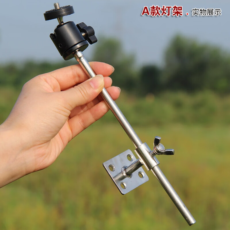 饷亨钓箱手机直播支架钓鱼多用钓箱夜钓灯灯架万向通用钓鱼椅灯架 a款