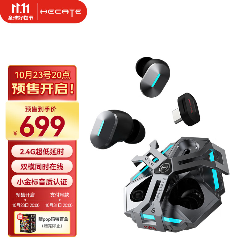 漫步者（EDIFIER）HECATE GX05 2.4G真无线蓝牙游戏耳机type-c/usb入耳式降噪无线多平台电脑电竞吃鸡耳机耳麦钛灰黑使用感如何?