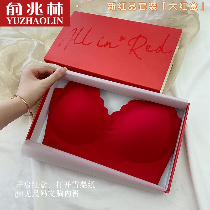俞兆林文胸套装价格趋势分析:可靠舒适而不贵