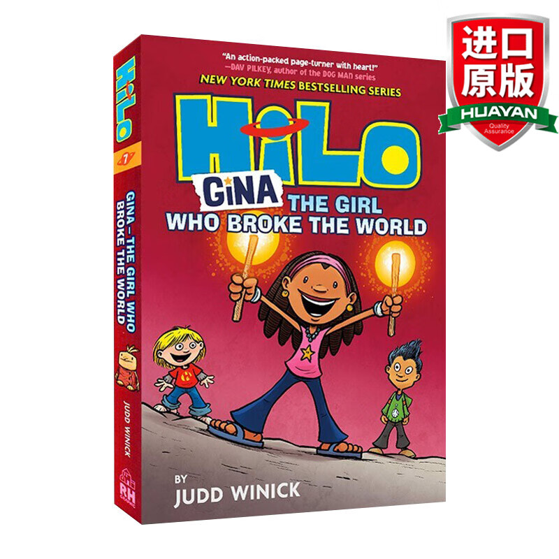 Hilo Book 7 Gina-The Girl Who Broke the World 英文原版 希罗7 吉娜 打破世界的女孩 儿童全彩漫画桥梁章节书 进口英语书籍 精装